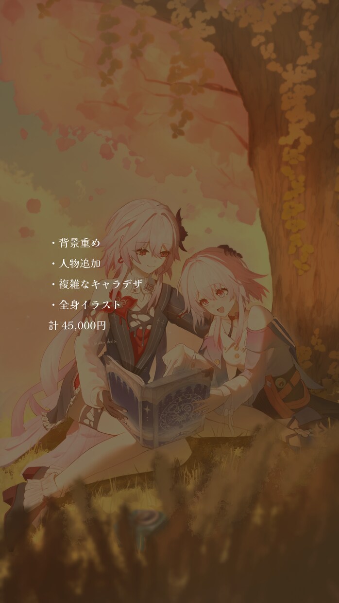 美しくて綺麗な光が特徴のイラストを制作します 光の論理に従って美しくもどこか懐かしいイラストを描きます♪ イメージ7
