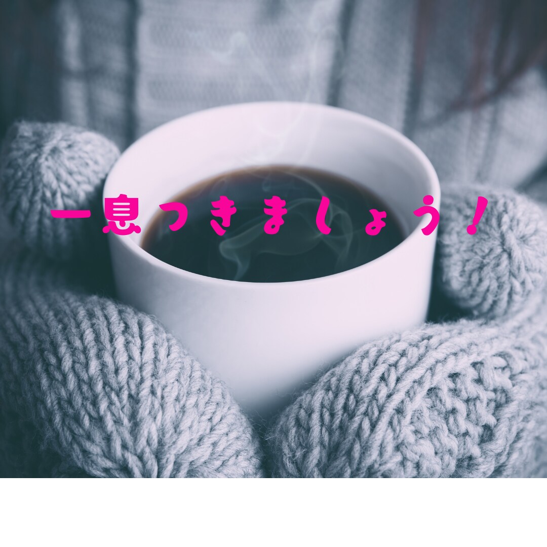 叱ります♡ 叱って叱って優しく寄り添い♡応援します ポチポチッとやる気スイッチ押しちゃいます♡ イメージ3