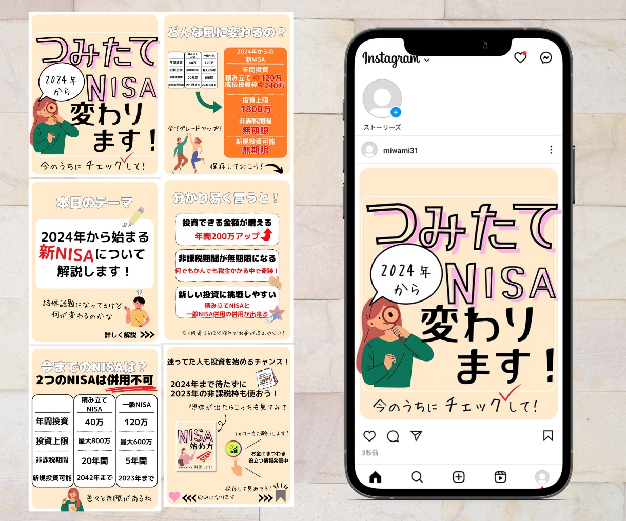 女性に響く◎Instagram投稿画像作成します 集客力のある投稿画像制作◎Canvaテンプレートお渡し可能！ イメージ5