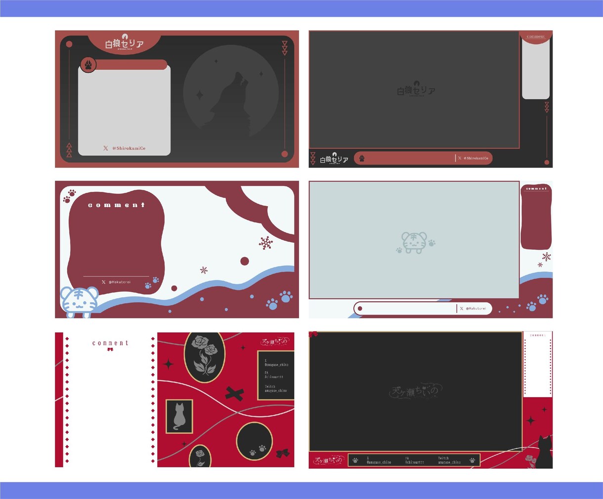 商用込！Vtuber向けの配信画面を制作いたします 配信画面に合わせたロゴの制作もできます！ イメージ3