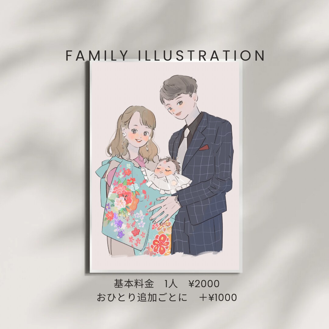赤ちゃん子供ベビーキッズイラストにします ママ・パパ・ペットもイラストにできますよ♪ イメージ1