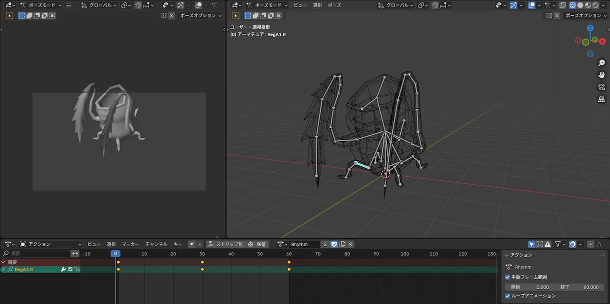 ゲーム用のBlenderの基本操作を教えます Blenderの導入から操作方法まで丁寧にサポートします イメージ2