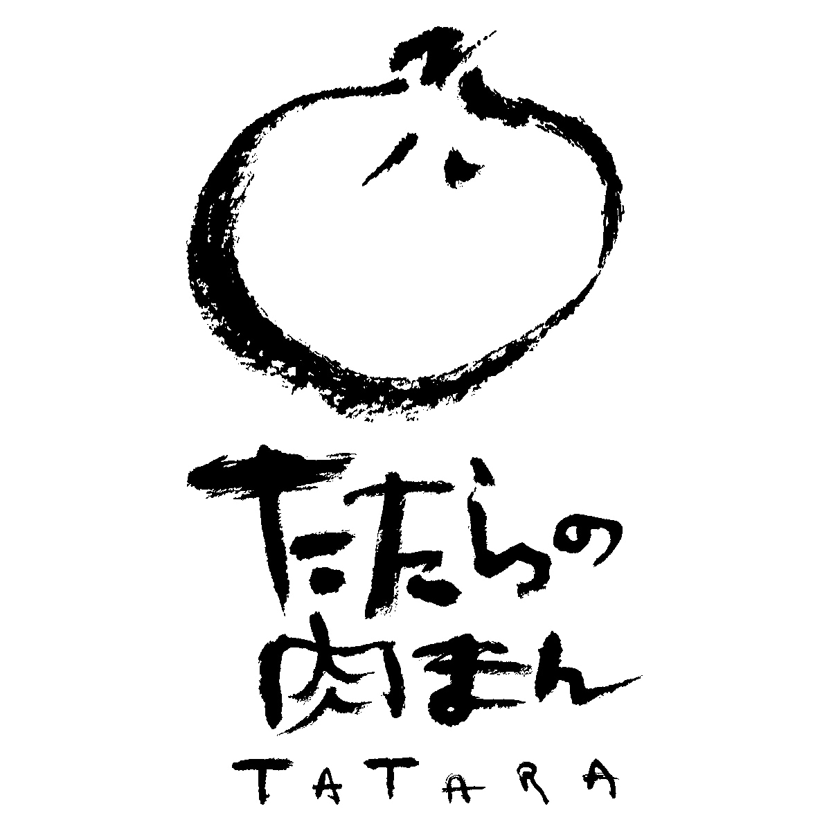 簡単な墨のイラスト描きます 素朴だったり、へたうまだったり イメージ5