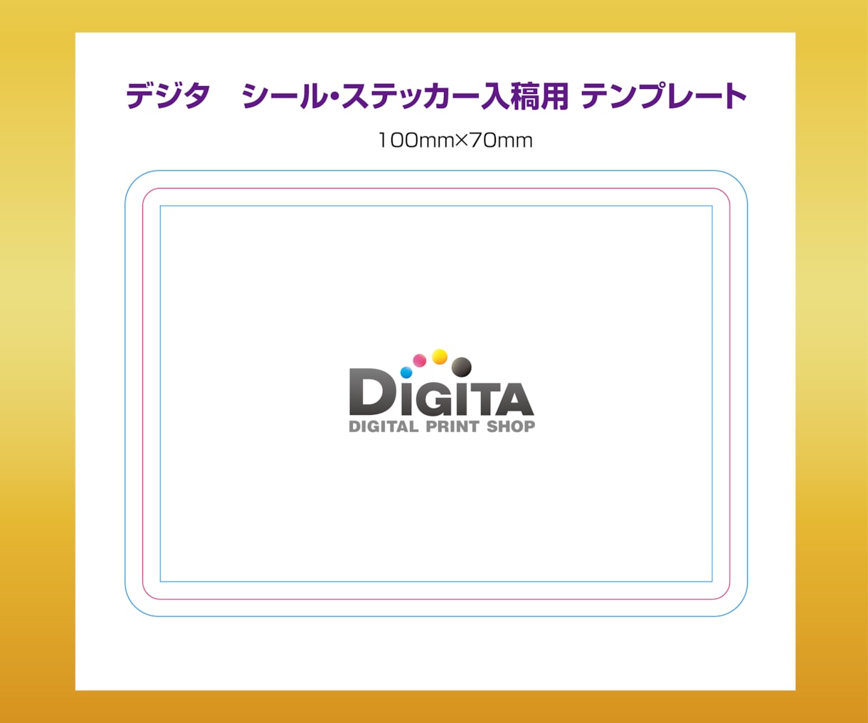お持ちのAiデータを印刷入稿データに変換いたします 入稿データの作り方がわからない方 代わりにお作りいたします！ イメージ4