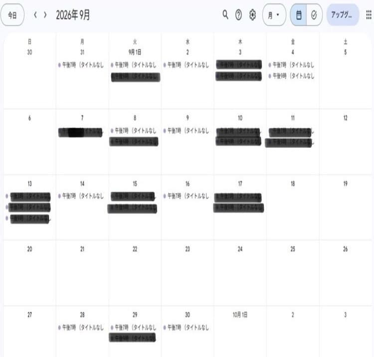 予約を申し込む で空きスケジュールが確認できます スケジュール確認の後は各サービスからお申し込みご購入ください イメージ1