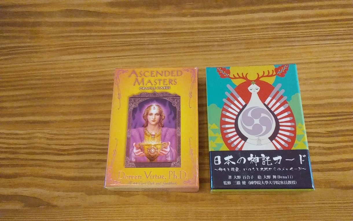 タロットとペンジュラムで占います 仕事、恋愛、金銭、人間関係の悩みを占います イメージ4