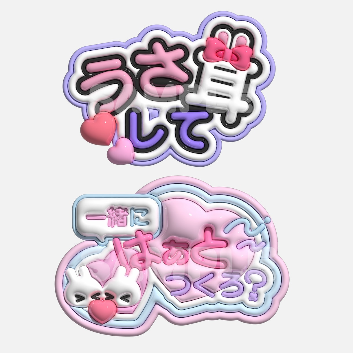 ネムボ等のぷっくり可愛いロゴ作ります ぷっくり可愛い新感覚ロゴ作ります！ イメージ9