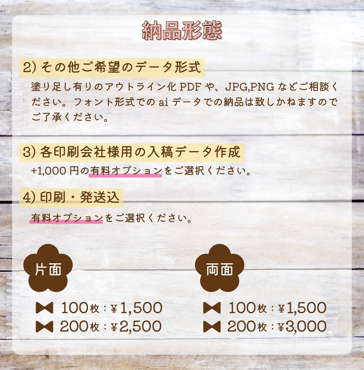 いちばん簡単！絶対可愛い選ぶだけ名刺作ります あなたの推し色チェックが見つかる？難しい選択肢はありません！ イメージ9