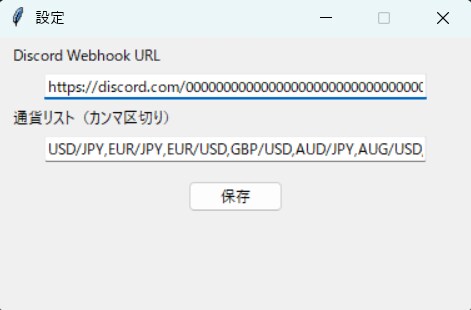 裁量エントリーをDiscordで配信公開できます バイナリーオプションに特化したDiscord専用の配信ツール イメージ2