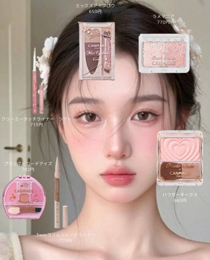 なりたい顔に近づけるパーソナルメイクお届けします お試し価格！キャンペーン　残り3名様！ イメージ1
