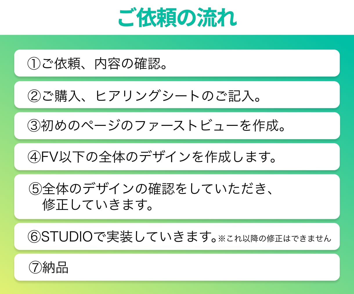 STUDIOで広告コストの下がるLP制作します 共感されて集客できる！高品質なLPをご提供します！ イメージ2