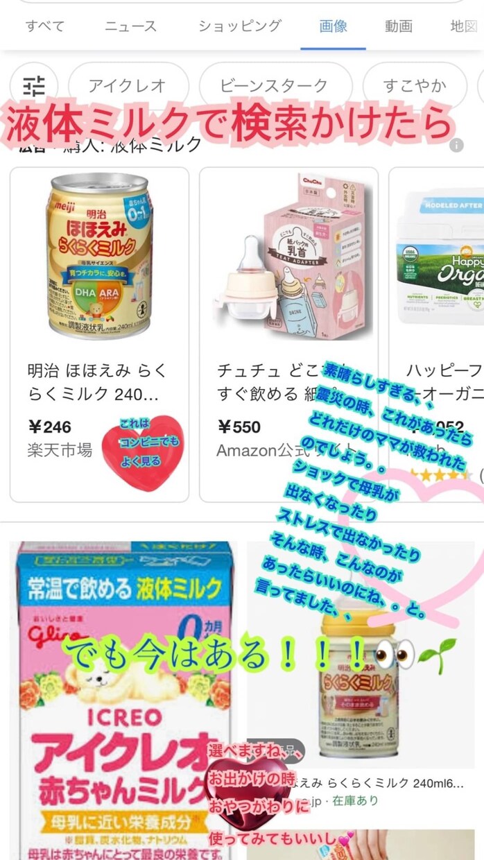 40代現役ママ兼園長が楽しく親子スクール致します トイトレ等、、幼稚園前に取り組むと安心の選べる親子スクール イメージ4