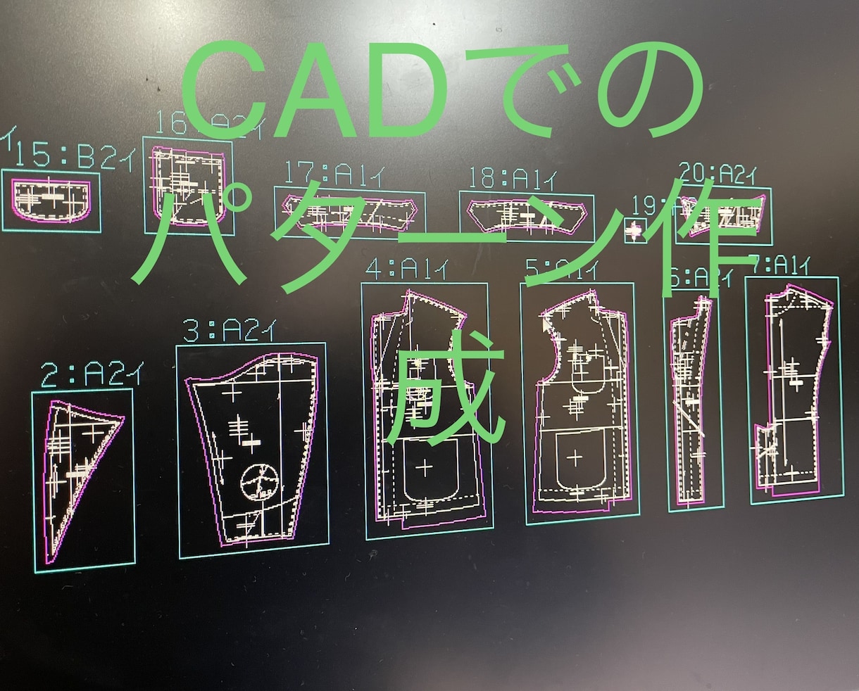 パターン(型紙)作成＆縫製致します オリジナルの洋服を作りたい　サイズを変えて複製したい方へ イメージ4