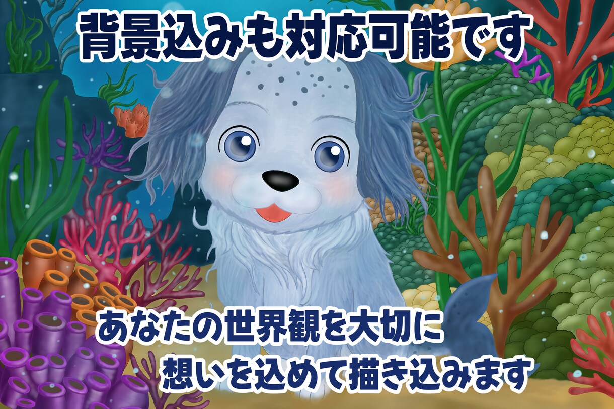 ふわふわで可愛い動物アイコンをお描きします ふんわり優しいタッチで、あなたの物語を心を込めて形にします イメージ3