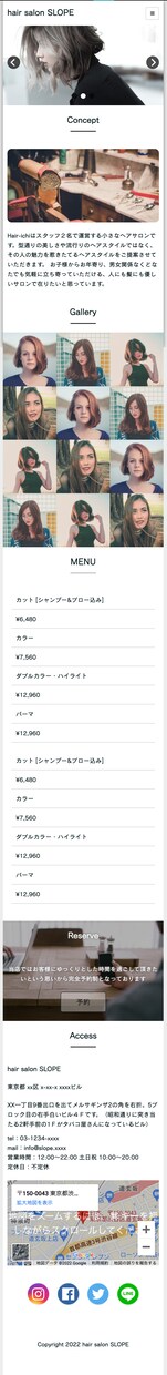 丸投げ可！シンプルおしゃれ＆集客できるHP作ります お安く対応、でも品質も妥協したくない方、まずはご相談ください イメージ10