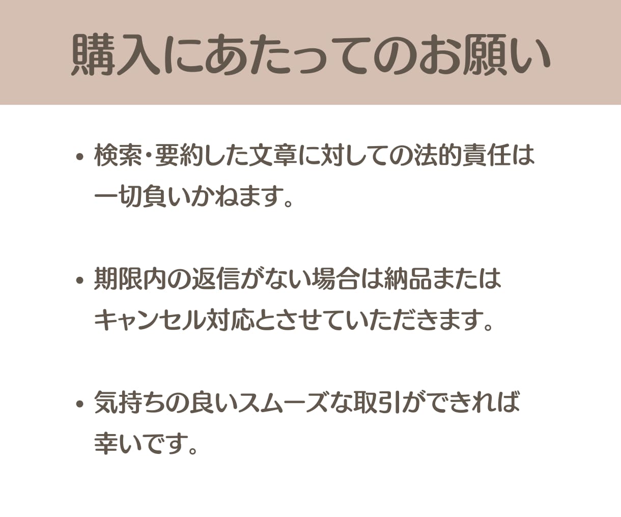 日英(中)対応！幅広いジャンルについて検索します 帰国子女が多言語で検索代行&要約します イメージ7