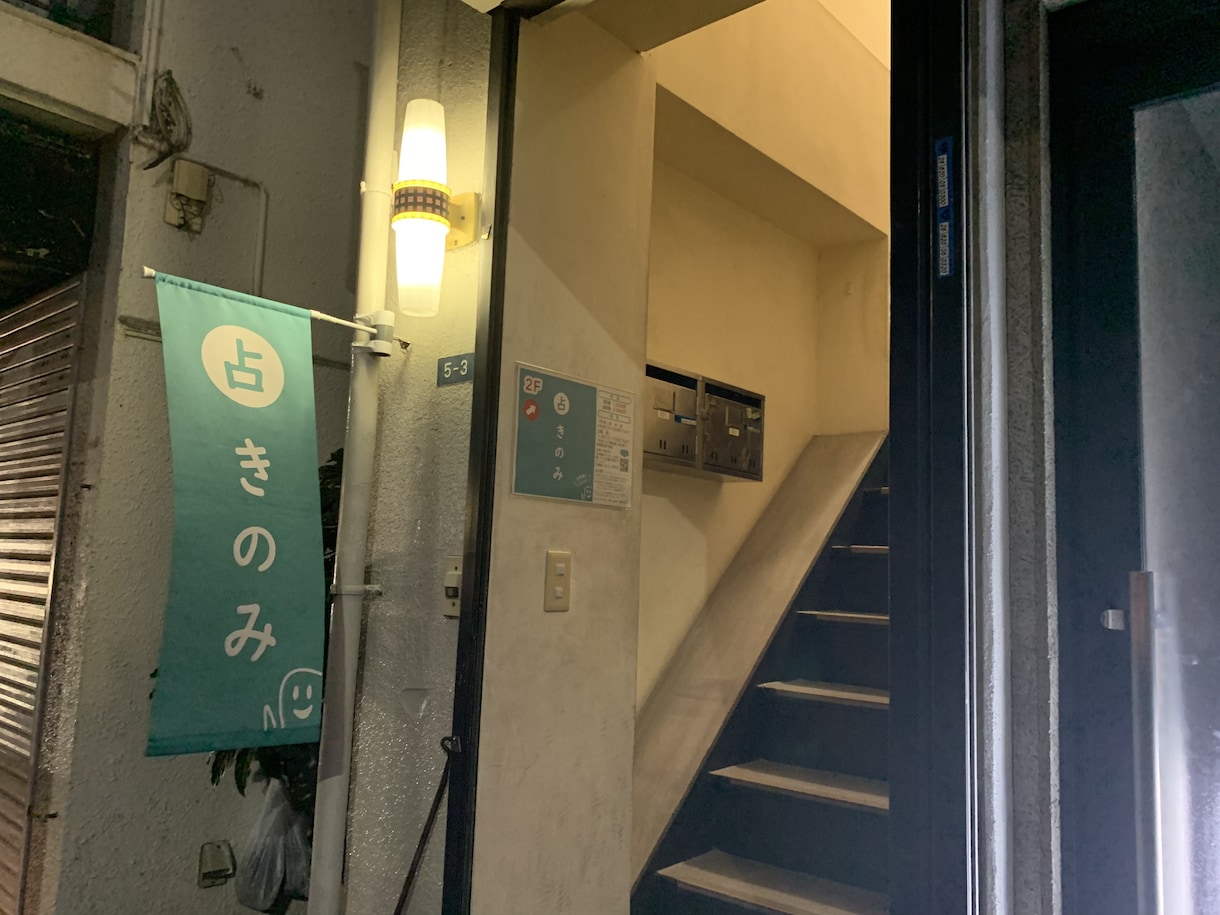 仕事・恋愛・友人関係の鑑定します より良くなる方へアドバイスもしていますよ☆ イメージ4