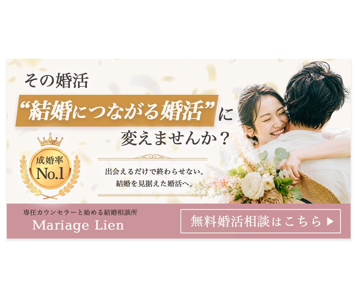 先着3名様★見た人の心が動くWEB画像制作します 女性目線の伝わるデザインで、集客を後押しします イメージ4