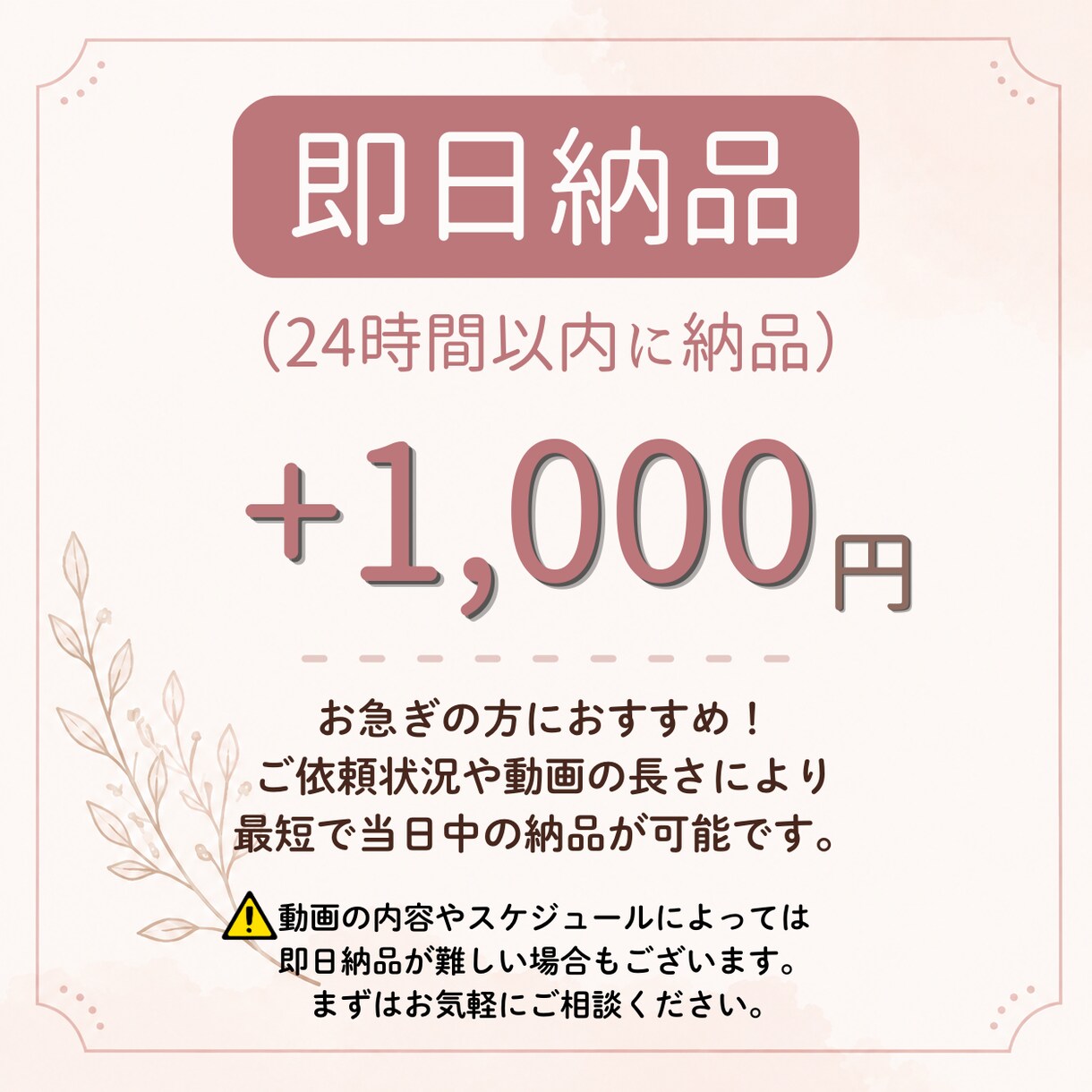 動画の字幕・テロップを最短即日で入れます 字幕だけ欲しい方へ！シンプルな字幕を丁寧に仕上げます イメージ3