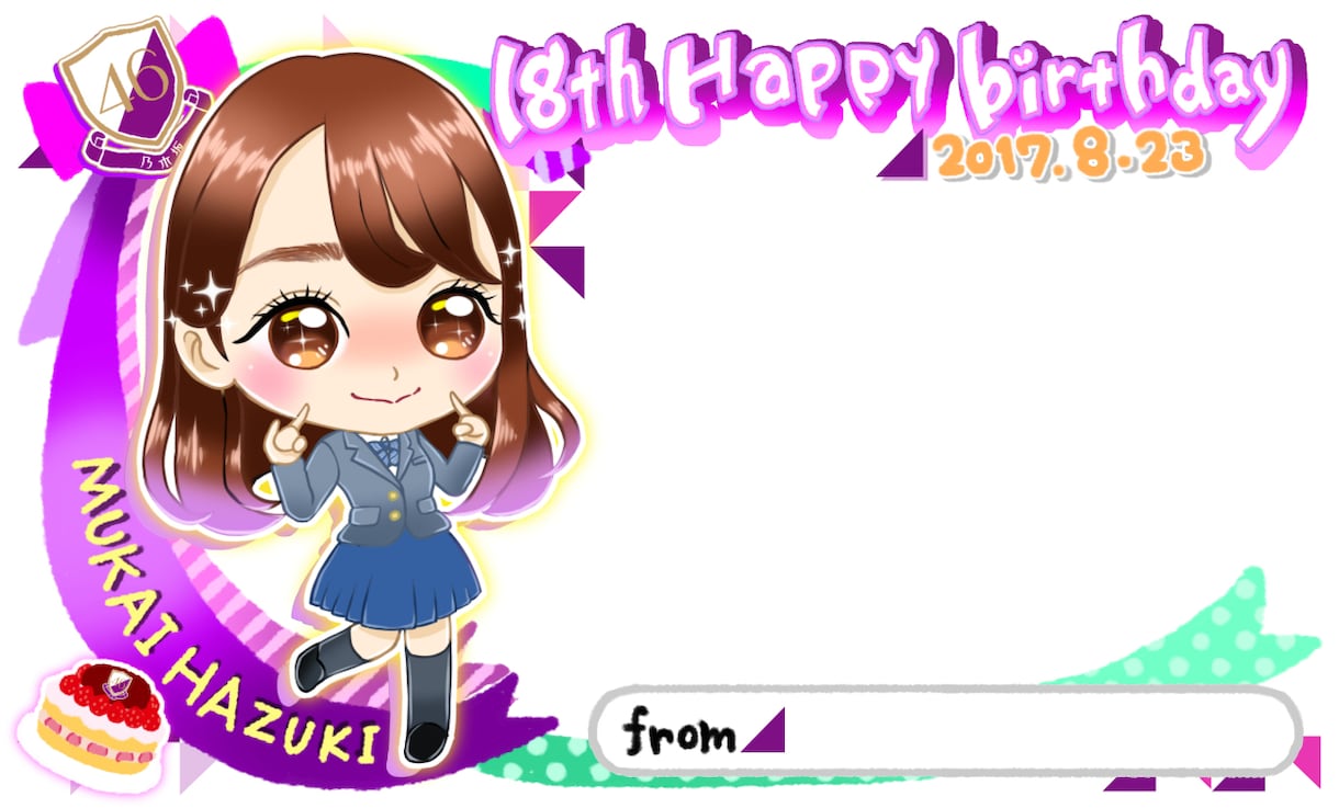 アイドル生誕祭メッセージカード描きます アイドル生誕祭メセカデザインイラスト全部含めた料金となります イメージ2