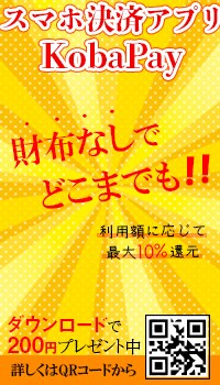 バナー制作承ります Google、Yahoo!、その他のバナー制作を致します！ イメージ8