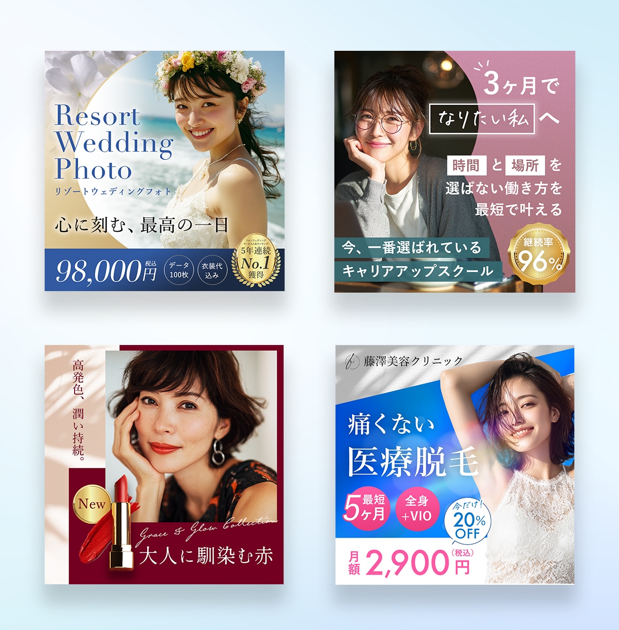 制作実績2000点以上！女性に選ばれる画像作ります どんなテイストでも対応可能！迅速・丁寧に対応いたします。 イメージ2