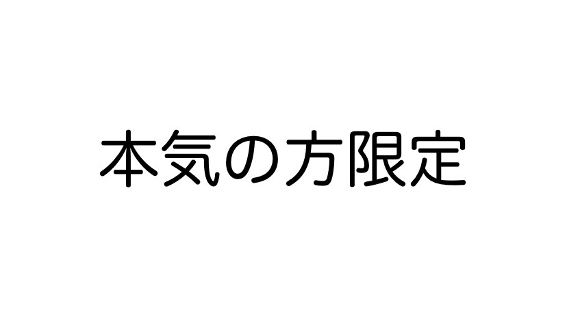 スキマ時間を活用！スマホ一台で収益化を目指せます 社畜先生が教える、脱社畜！簡単作業！アルバイトはもうやめよう イメージ3