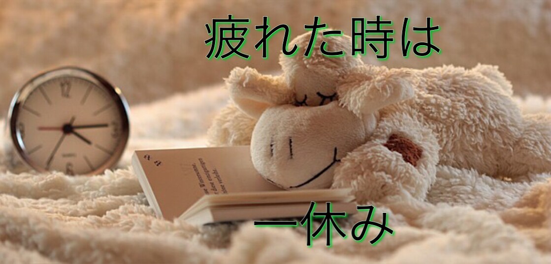 頑張りすぎて疲れている貴方のお悩みお聞きします 日頃のストレスを話して、心をスッキリ軽くしませんか？ イメージ3
