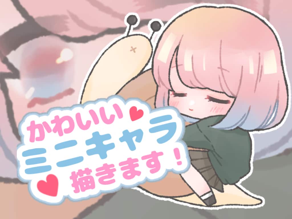 ほわっとかわいいミニキャラ描きます 淡色なのに個性的で目を引くかわいいイラストお任せください◎ イメージ1