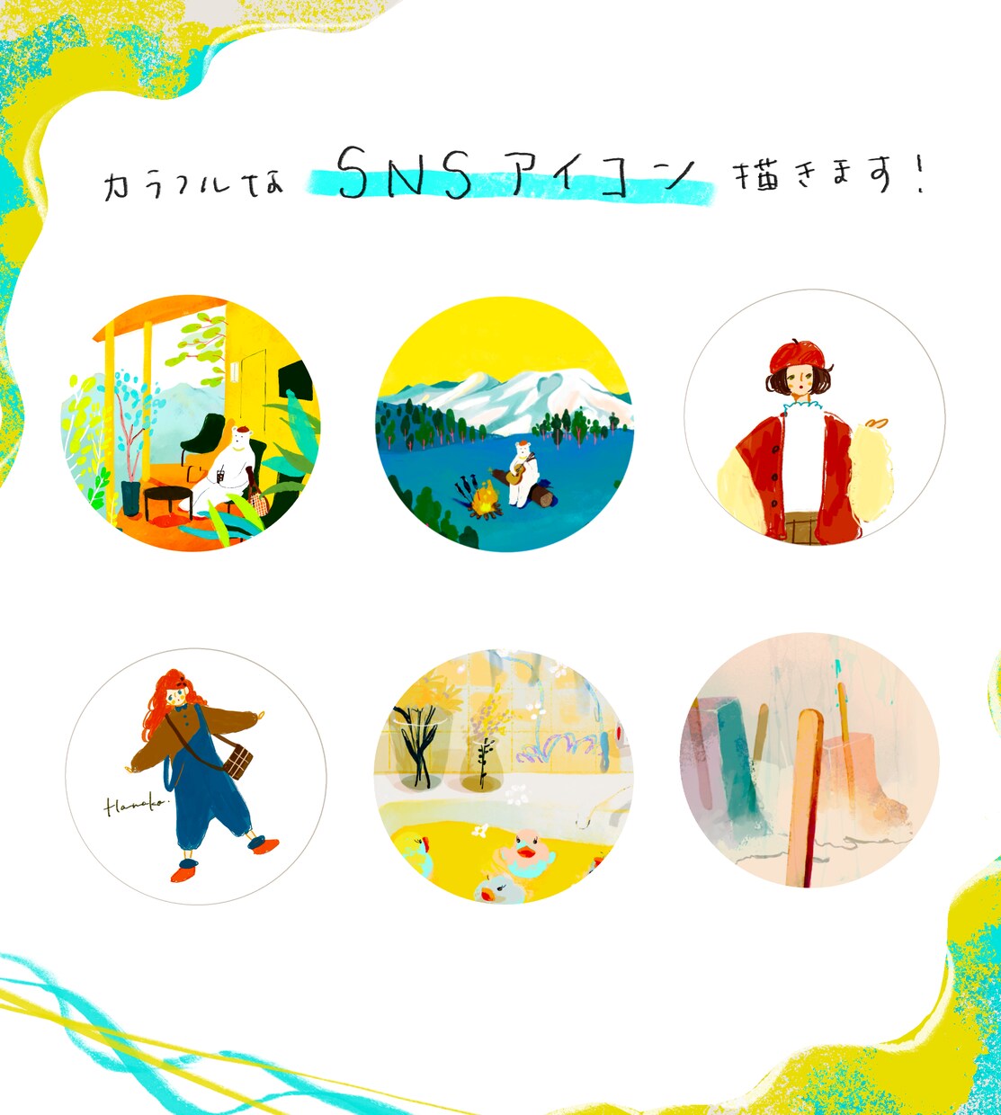 カラフルなアイコン描きます カラフルで"タップ""拡大"して見たくなるアイコン作成 イメージ1