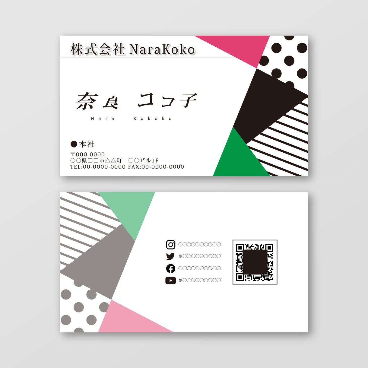 欲しい名刺作ります ビジネス向けの誠実な名刺から個性的なオリジナル名刺まで！ イメージ6