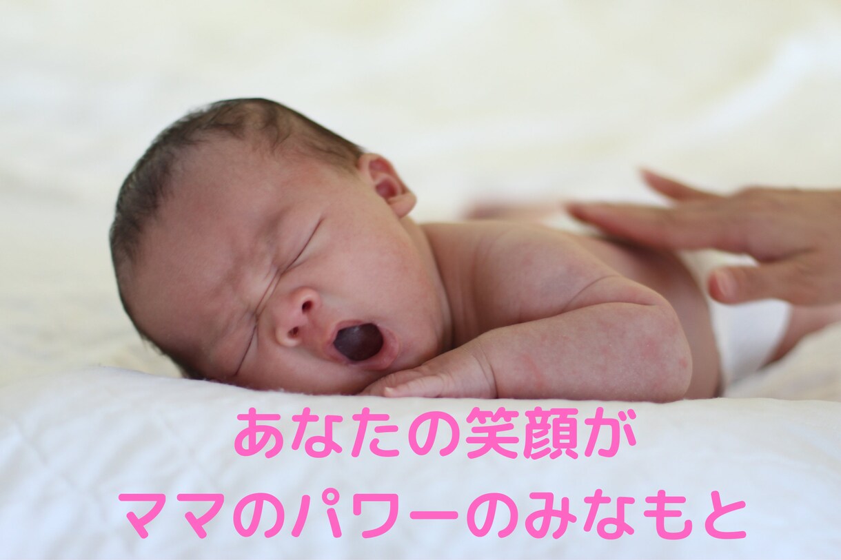 お子さん、お孫さんの自慢話たくさんお聴きします ⭐コロナ禍で人と会う機会も減り自慢話たまってませんか❔ イメージ2