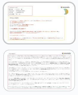 さそり座トリセツ【アナタ専用】PDFにて捧げます ミステリアスな磁力と圧倒的なパワーで限界を超えるカリスマ達へ イメージ5
