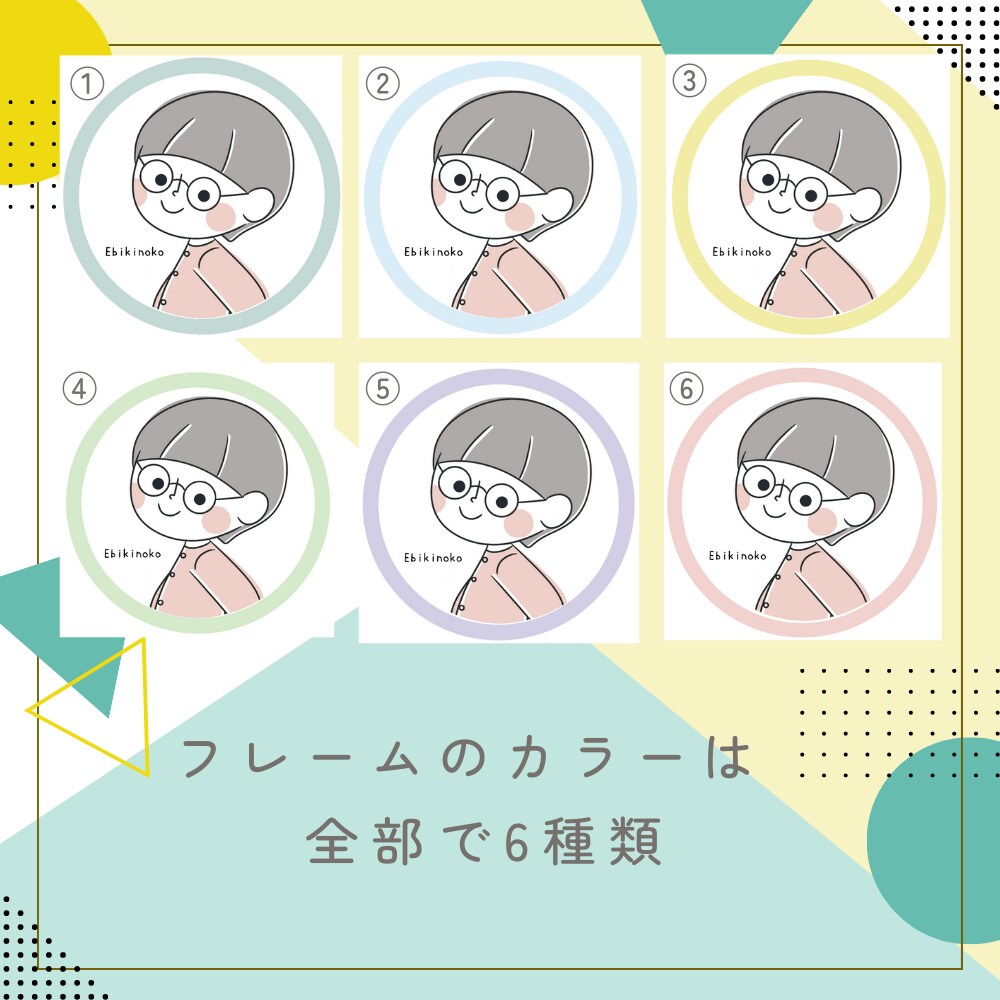シンプルなイラストで優しい似顔絵アイコン作ります 似顔絵であなたをイラスト化！アイコンで自分を発信したい方へ イメージ3