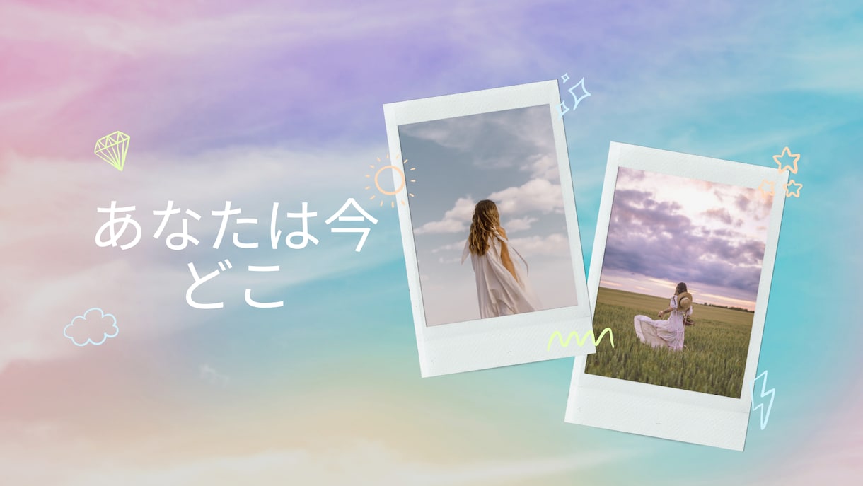 繰り返し起こる挑戦にモヤモヤするをクリアにします 解決したはずなのにのモヤモヤの原因をつき止めて、前に一歩！ イメージ3