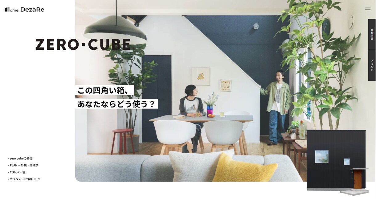 プロがクオリティーの高い、ホームページを作成します STUDIOベースであなたの好みに合わせたHPを作成します！ イメージ2