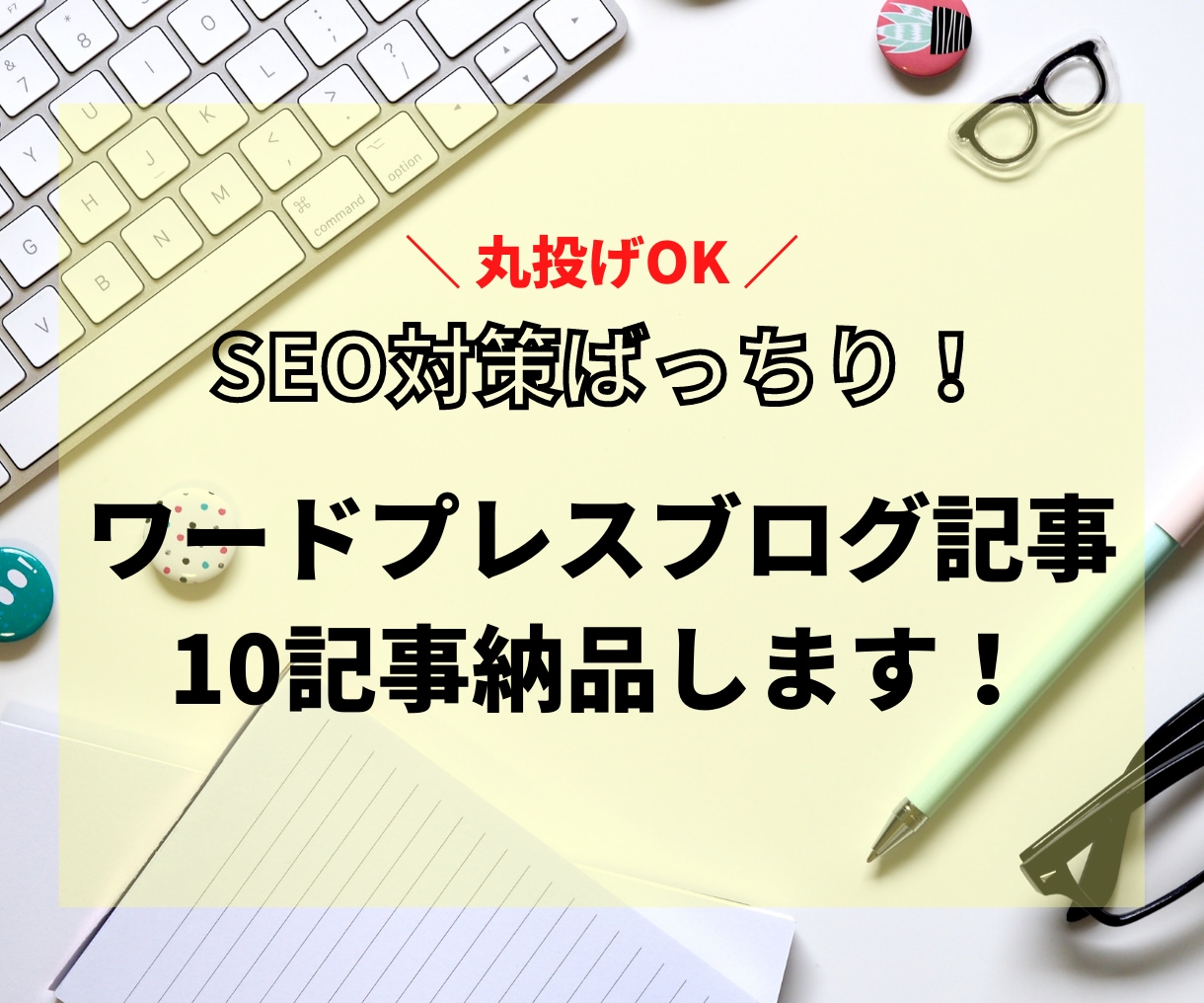 ココナラのサムネイル画像作成します あなたの時間節約します！低価格で柔軟に対応します。 イメージ5