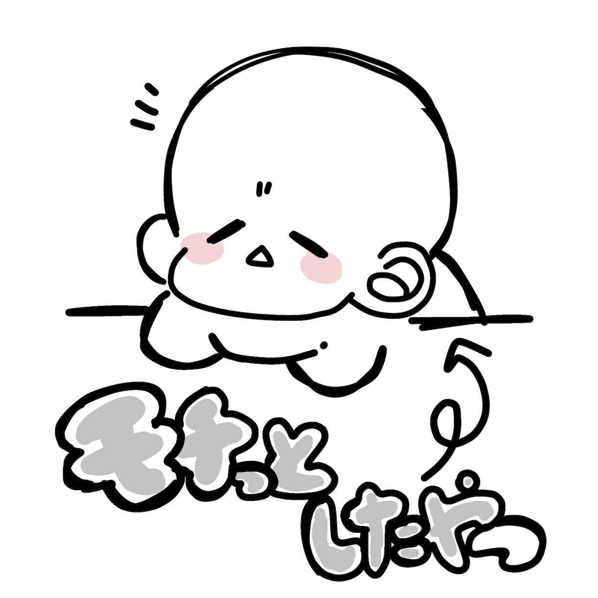 貴方だけのイラストを書きます もちっとした贅沢感を味わえる世界に一つのイラスト イメージ1