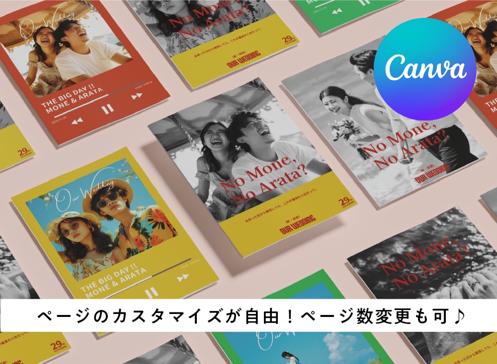 コスパ最強◎スマホで楽にプロフィールブック作れます ＜タワレコ風＞即日納品！操作資料・フォロー有で安心♪ イメージ1