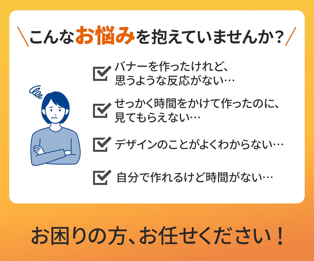 ブランドイメージに合わせたサムネイル制作いたします ブランドらしいバナー制作お手伝いします イメージ2
