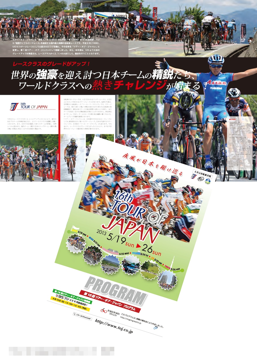 A4片面チラシから頁物パンフまでデザインします デザイナー歴30年。企業案内・リーフレットをご提供 イメージ3