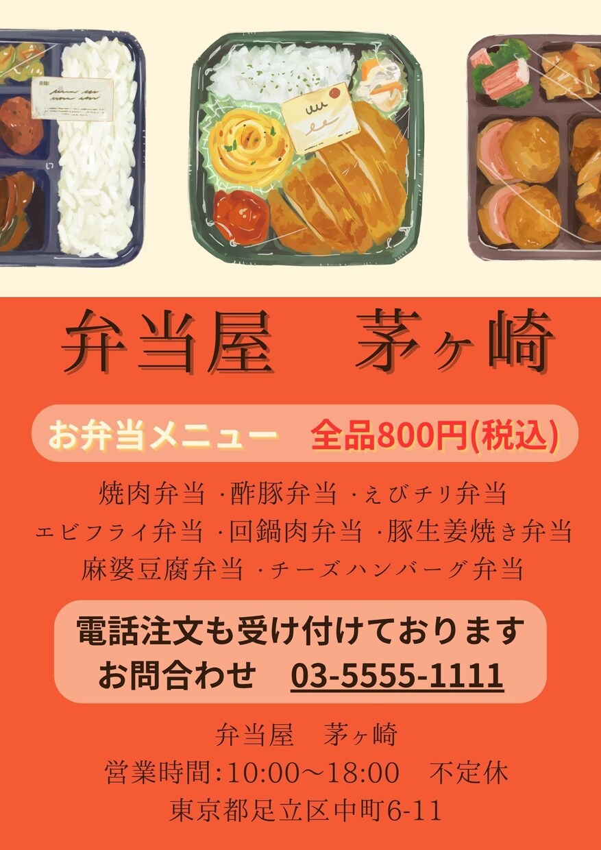 親しみやすいデザインで心を掴むチラシを制作します 柔らかい色合いと親しみやすさで、あなたの想いをカタチに イメージ1