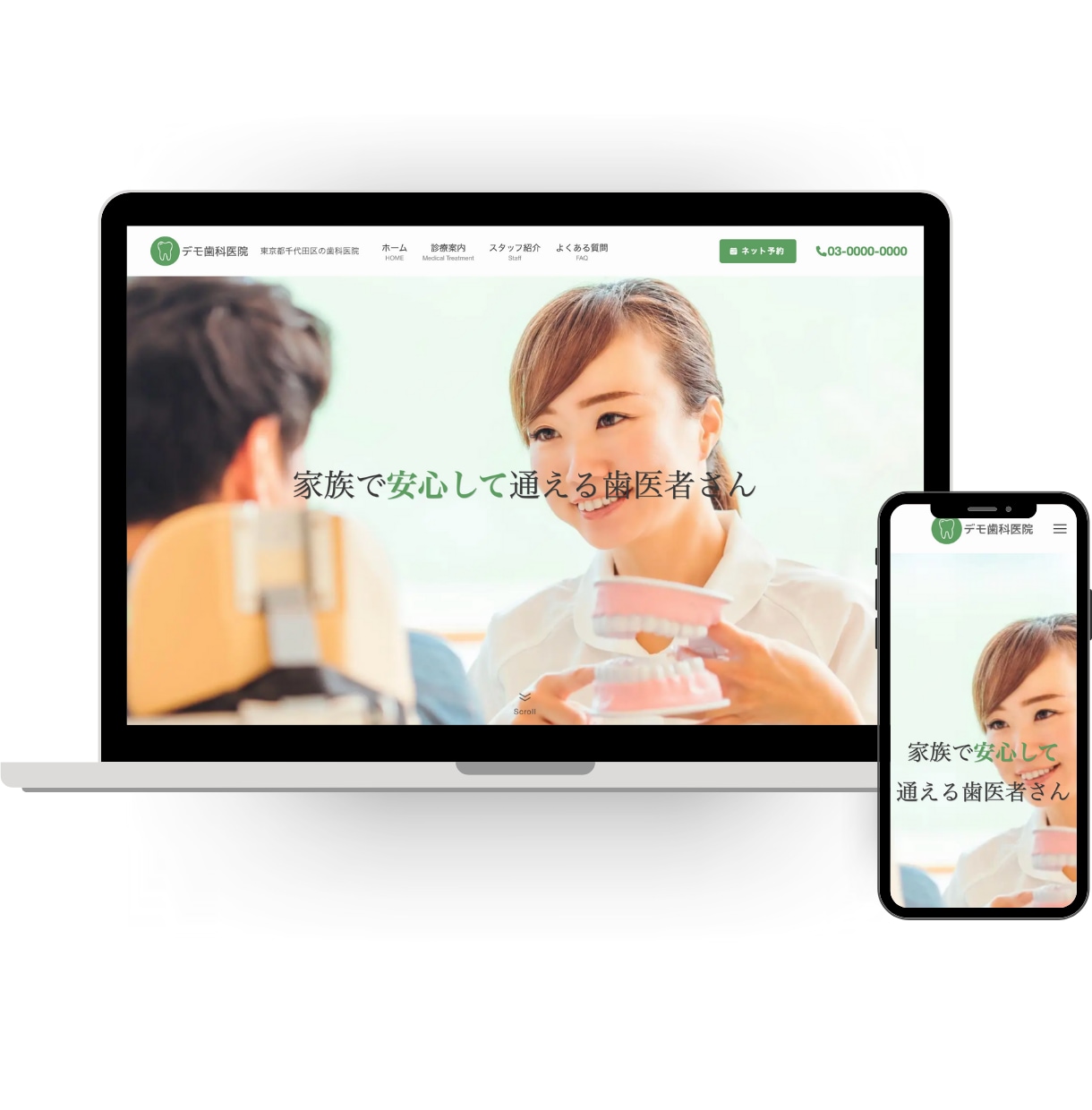 スモールビジネス向け高品質Webサイトを制作します SEO対策・セキュリティ対策込み＆ブログ機能付き！！ イメージ3