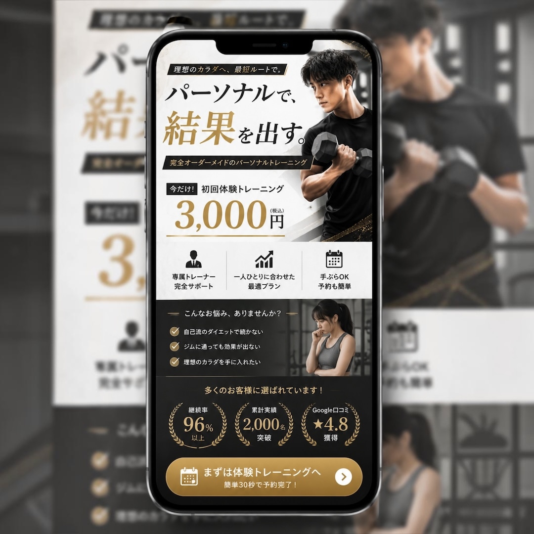 プロのデザイナーが15,000円でLP制作します 丸投げOK。集客・販売につながるLPを制作します。 イメージ7