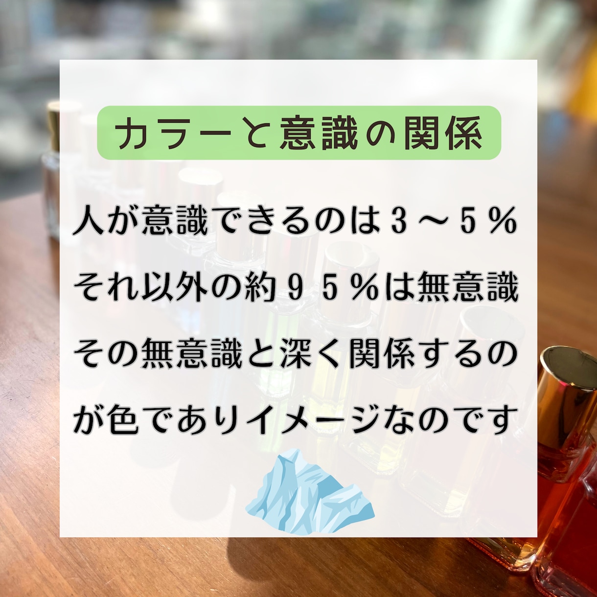 6月　カラーセラピーモニター予約開始します 色を使って自分を知りませんか？ イメージ4