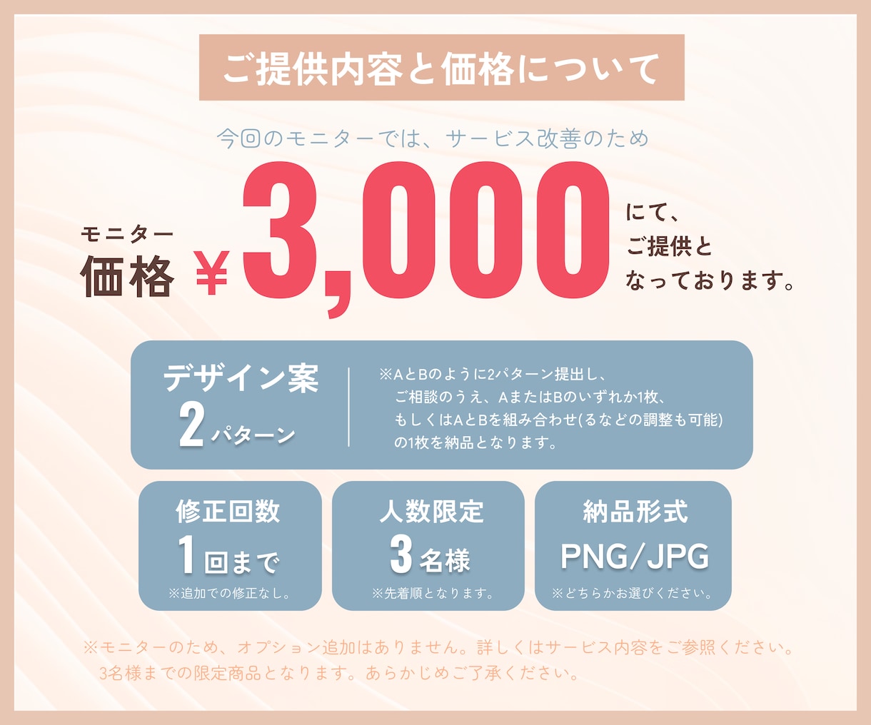 商品やサービスの魅力が伝わるバナーを制作します 【限定版】AI任せにしない!人と人とで作るデザインをご提案! イメージ5