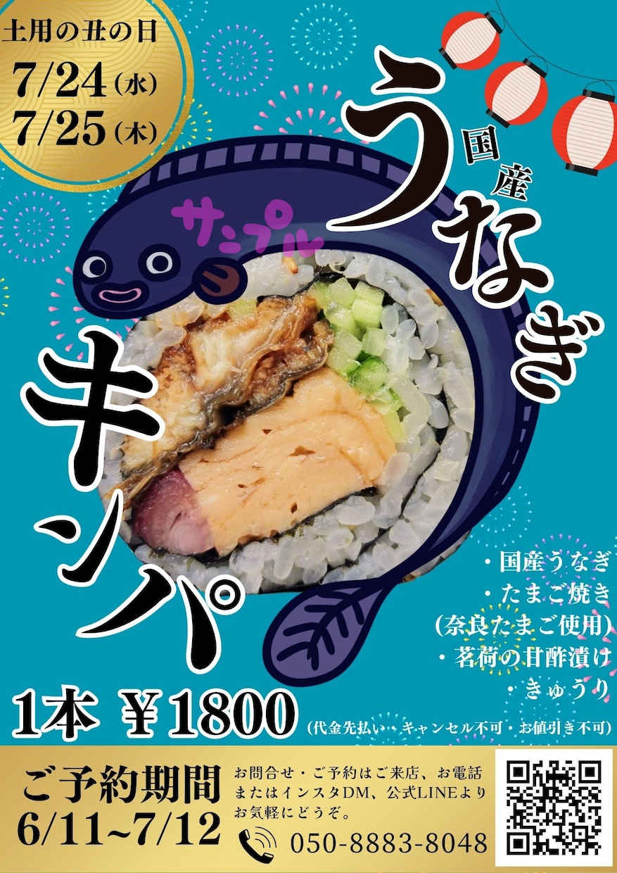 現役惣菜店オーナーが販促物制作のお手伝いをします 売る人だからこそわかる「伝わる」販促を心がけています イメージ3