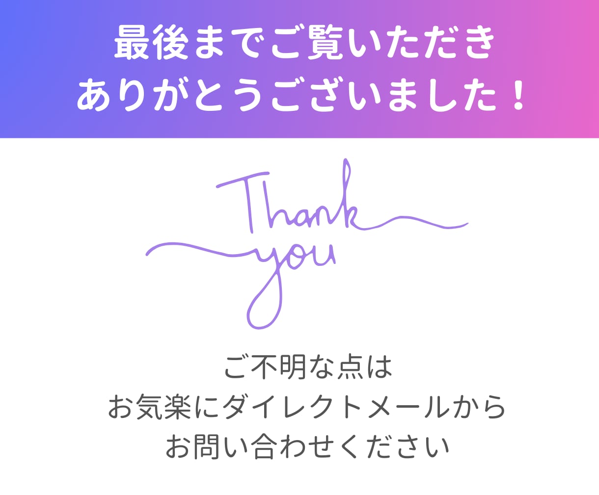 LINEリッチメニュー作成します ママデザイナーがリーズナブルに作成します イメージ7