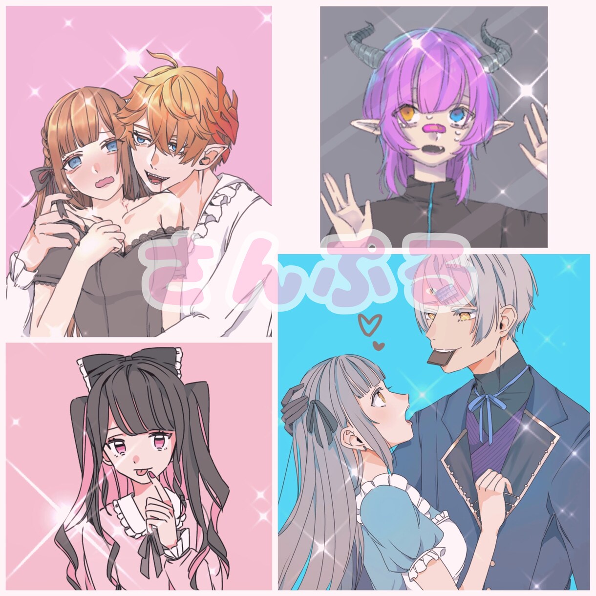 イラスト依頼承ります SNSアイコンや夢絵など幅広く受け付けます！ イメージ3