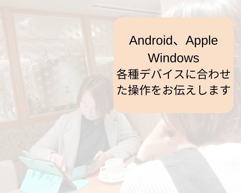 ママ起業初心者向けにオンラインツールをお伝えします 実践型/選択式　必要なツールのみお伝えします イメージ4